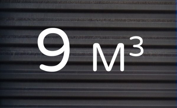 Nykøbing F. - Rum 634/9m³